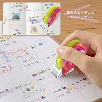デコレーションテープ デコラッシュ 10mm 太幅 プラス(文具)