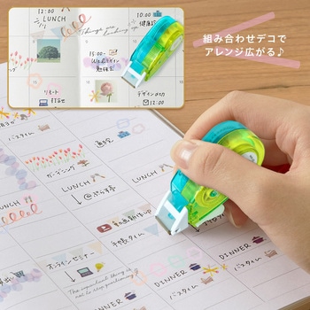 デコレーションテープ デコラッシュ 10mm 太幅 プラス(文具)