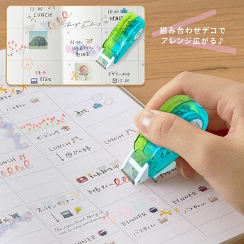デコレーションテープ デコラッシュ 10mm 太幅 プラス(文具)