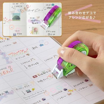 デコレーションテープ デコラッシュ 10mm 太幅 プラス(文具)