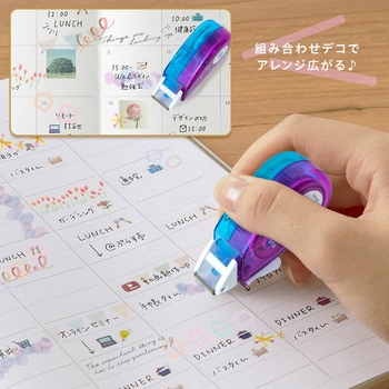 デコレーションテープ デコラッシュ 10mm 太幅 プラス(文具)