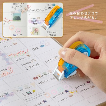 デコレーションテープ デコラッシュ 10mm 太幅 プラス(文具)