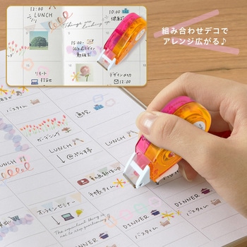 デコレーションテープ デコラッシュ 10mm 太幅 プラス(文具)