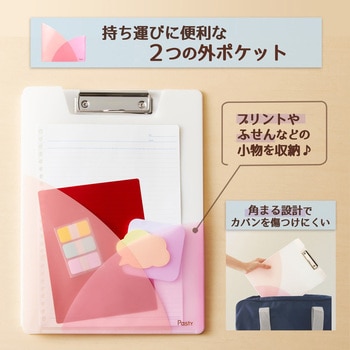 Pasty パスティ クリップファイル A4 プラス(文具)