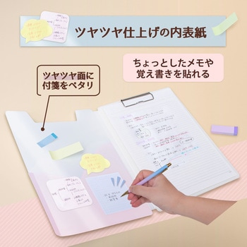 Pasty パスティ クリップファイル A4 プラス(文具)