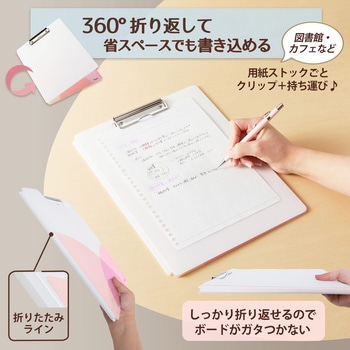Pasty パスティ クリップファイル A4 プラス(文具)