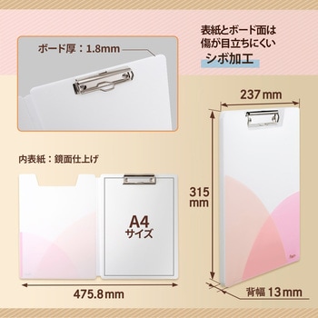 Pasty パスティ クリップファイル A4 プラス(文具)