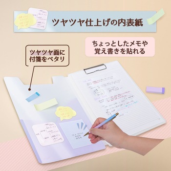 Pasty パスティ クリップファイル A4 プラス(文具)