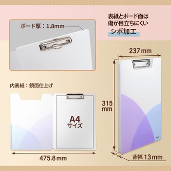 Pasty パスティ クリップファイル A4 プラス(文具)