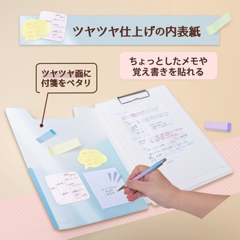 Pasty パスティ クリップファイル A4 プラス(文具)