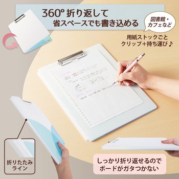 Pasty パスティ クリップファイル A4 プラス(文具)