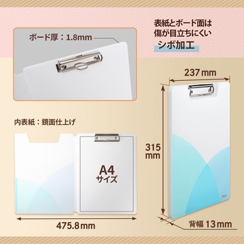 Pasty パスティ クリップファイル A4 プラス(文具)