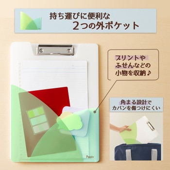 Pasty パスティ クリップファイル A4 プラス(文具)