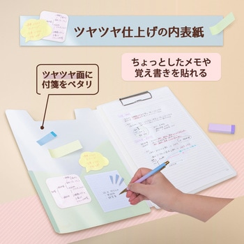 Pasty パスティ クリップファイル A4 プラス(文具)