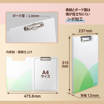 Pasty パスティ クリップファイル A4 プラス(文具)
