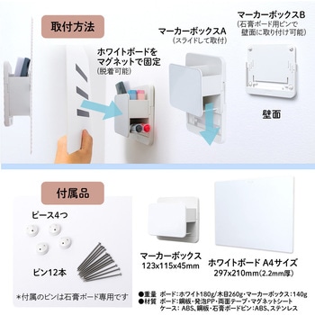 小型 ホワイトボード インテルナフロート PLUS(プラス)[文具]
