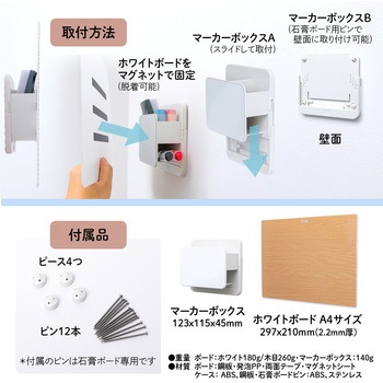 小型 ホワイトボード インテルナフロート PLUS(プラス)[文具]