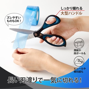 はさみ フィットカットカーブ 大型タイプ プラス(文具)