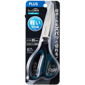 はさみ フィットカットカーブ 大型タイプ プラス(文具)