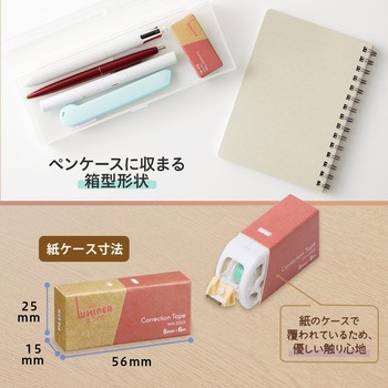 修正テープ ホワイパー 紙ケース入り プラス(文具)