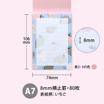 柄ノート hocco (ホッコ) 日本ノート