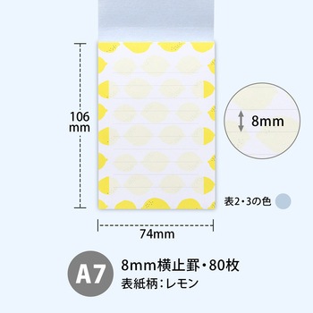 柄ノート hocco (ホッコ) 日本ノート