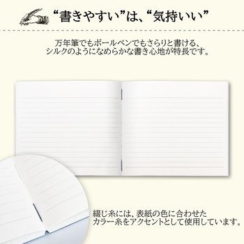 プレミアムCDノート CDサイズ 日本ノート