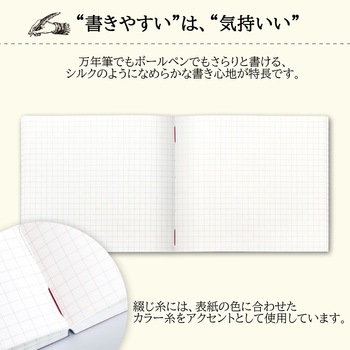 プレミアムCDノート CDサイズ 日本ノート