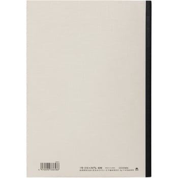CDノート A4 白 日本ノート