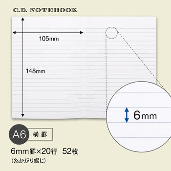 CDノート A6 日本ノート