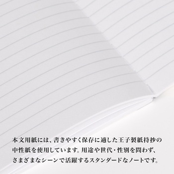 CDノート A6 日本ノート