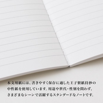 CDノート A6 日本ノート