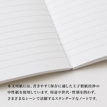 CDノート A6 日本ノート