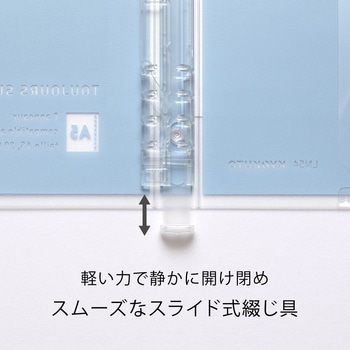 パペルールアヴァンス A5 スリムバインダー 日本ノート
