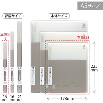 パペルールアヴァンス A5 スリムバインダー 日本ノート