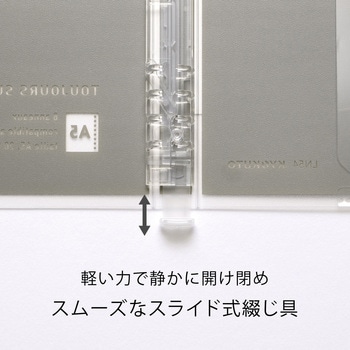 パペルールアヴァンス A5 スリムバインダー 日本ノート