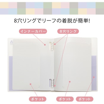 パペルールアヴァンス A5 スリムバインダー 日本ノート
