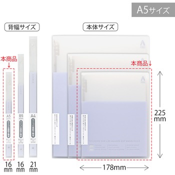 パペルールアヴァンス A5 スリムバインダー 日本ノート