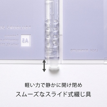 パペルールアヴァンス A5 スリムバインダー 日本ノート