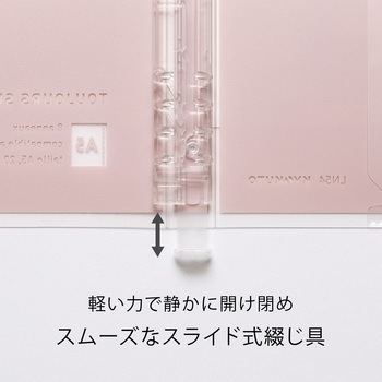 パペルールアヴァンス A5 スリムバインダー 日本ノート