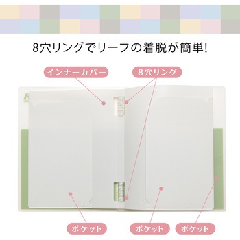 パペルールアヴァンス A5 スリムバインダー 日本ノート