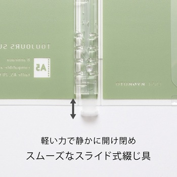 パペルールアヴァンス A5 スリムバインダー 日本ノート