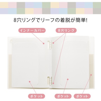 パペルールアヴァンス A5 スリムバインダー 日本ノート