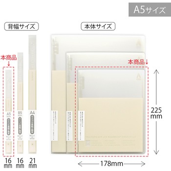 パペルールアヴァンス A5 スリムバインダー 日本ノート