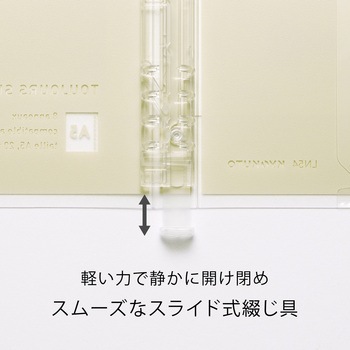 パペルールアヴァンス A5 スリムバインダー 日本ノート