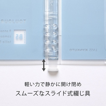 パペルールアヴァンス B5 スリムバインダー 日本ノート