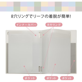 パペルールアヴァンス B5 スリムバインダー 日本ノート