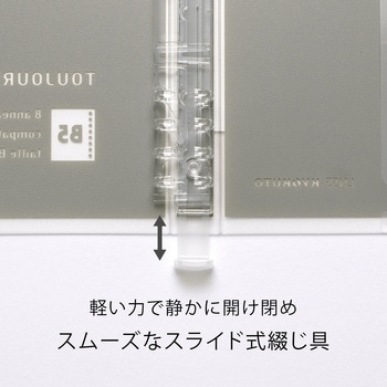 パペルールアヴァンス B5 スリムバインダー 日本ノート