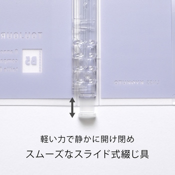 パペルールアヴァンス B5 スリムバインダー 日本ノート