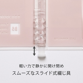 パペルールアヴァンス B5 スリムバインダー 日本ノート